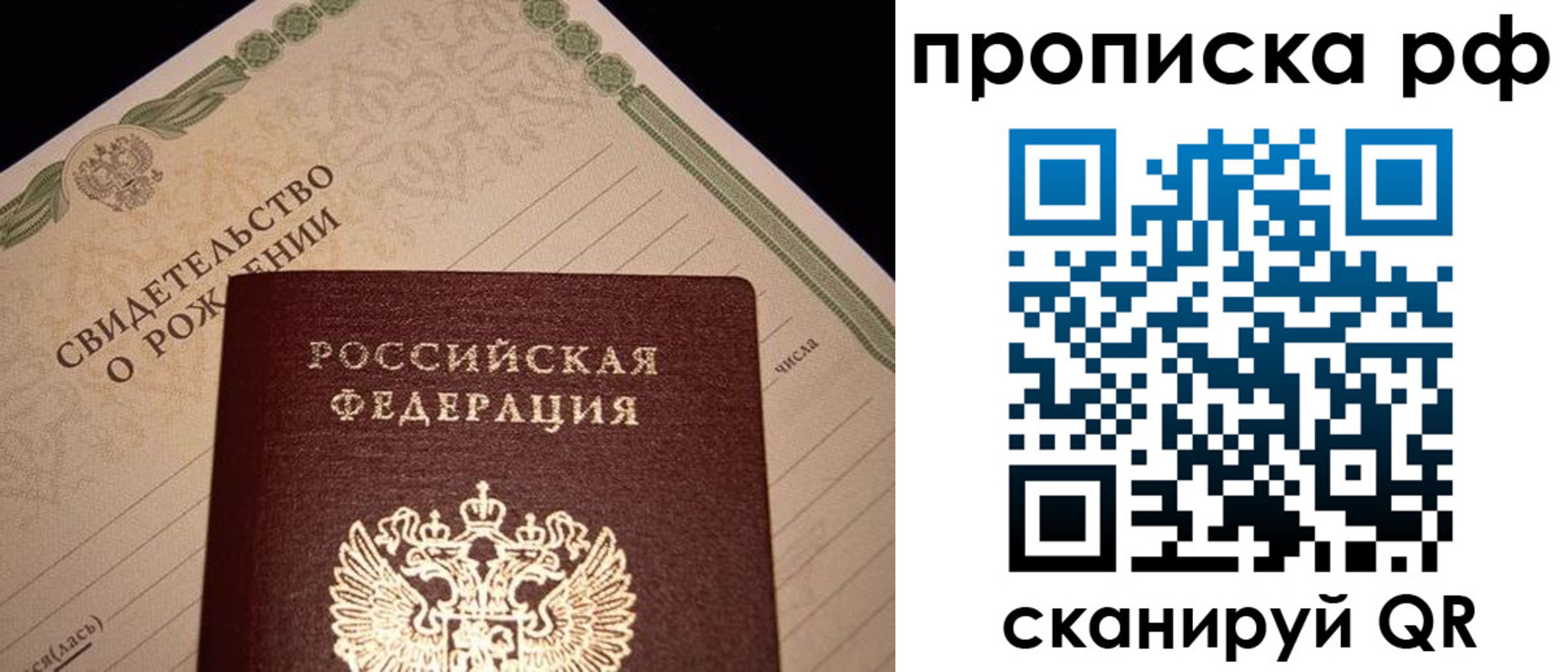 временная регистрация в квартире в Туринске
