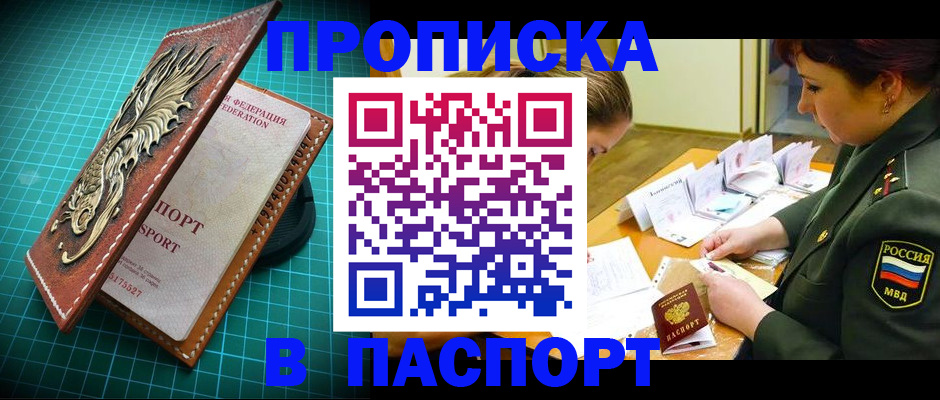 временная регистрация адрес в Туринске