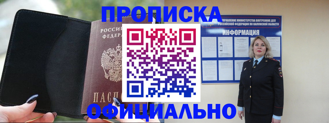 найти адрес прописки в Туринске