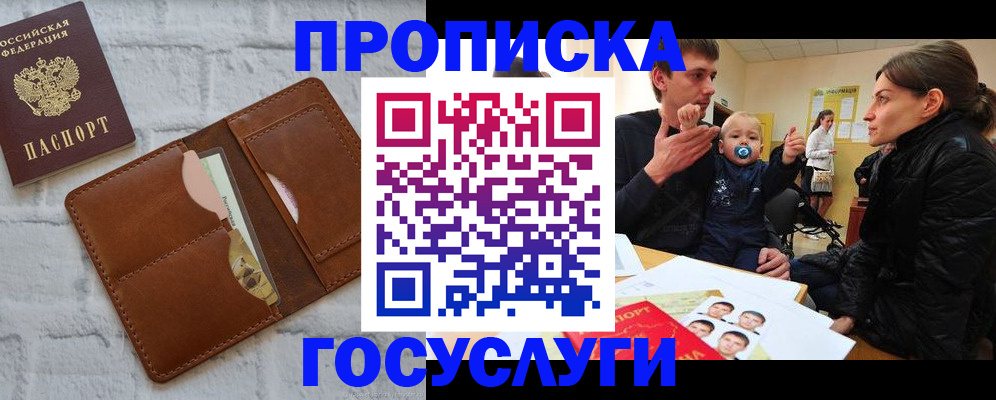 прописка поиск в Туринске